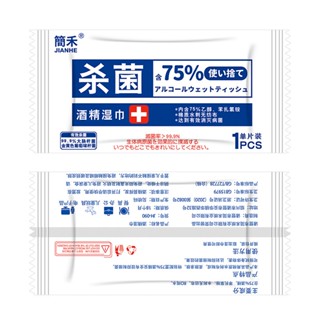 Alice  1 บาท ส่ง ฟรี ทิชชู่ กระดาษทิชชู่ ของใช้ในบ้าน  รุ่นใหม่ Comfortable สวย สบาย I92Y00T 36Z230909