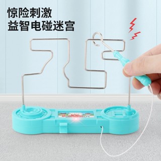 Spot second hair# Childrens electromagnetic electric touch maze FireWire impact entrance puzzle toy concentration training parent-child desktop game 8cc