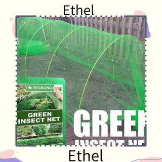 Ethel1 ต้นไม้ ผัก ผลไม้ ป้องกันแมลง สีเขียว สําหรับปลูกต้นไม้