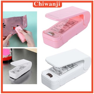 [Chiwanji] เครื่องซีลถุงขนม คุกกี้ ความร้อนเร็ว แบบพกพา