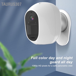 Taurus307 กล้องสมาร์ทไร้สาย 1080P WiFi กล้องวิดีโอกลางแจ้งมุมมอง 120 องศากันน้ำเพื่อความปลอดภัย