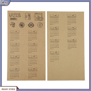 {biling} 2 ชิ้น 2020 2021 กระดาษคราฟท์ เขียนด้วยมือ ปฏิทิน โน๊ตบุ๊ค ฉลาก สติกเกอร์