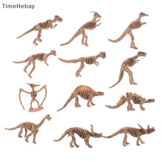 Timehebay ฟิกเกอร์ไดโนเสาร์ฟอสซิล โครงกระดูก พลาสติก 12 ชิ้น EN