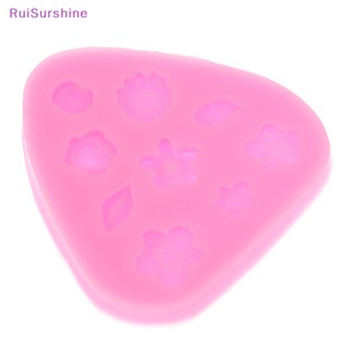 Ruisurshine ใหม่ แม่พิมพ์ซิลิโคน รูปการ์ตูนใบไม้ ดอกไม้ สําหรับทําเค้ก ฟองดองท์ สบู่ คัพเค้ก เยลลี่ ขนมหวาน ช็อคโกแลต เบเกอรี่ 1 ชิ้น