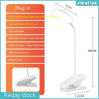 Aks โคมไฟตั้งโต๊ะ Led พร้อมคลิป 3 โหมด หรี่แสงได้ ถนอมสายตา ชาร์จ Usb โคมไฟตั้งโต๊ะ ไฟกลางคืน