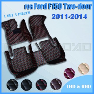 Rhd พรมปูพื้นรถยนต์ สําหรับ Ford F150(TWO DOORS)2011 2012 2013 2014