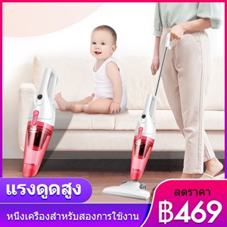 Xiaomi Youpin เครื่องดูดฝุ่น ที่ดูดฝุ่น Typhoon Vacuum 2 in1 ไฟน้อยเพียง 48W สามารถใช้แหล่งจ่ายไฟรถยนต์ 12v