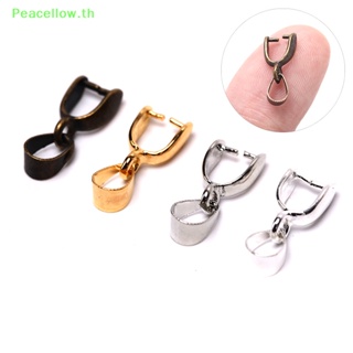 Peacellow คลิปตะขอเชื่อมต่อเครื่องประดับ สีเงิน สีบรอนซ์ สีทอง 20 ชิ้น