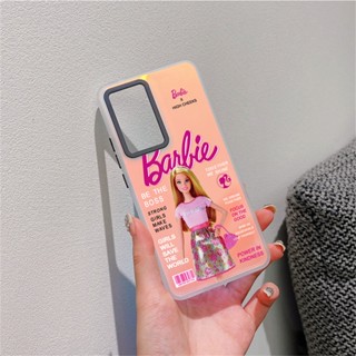 เคสโทรศัพท์มือถือ กันกระแทก ลาย BARBIE CHEEKS ไล่โทนสี หลากสี สําหรับ Samsung S30 23 22 21 20 Ultra Plus A73 72 71 50 30 21 20 10S NOTE20 Ultra M32 23 22 21