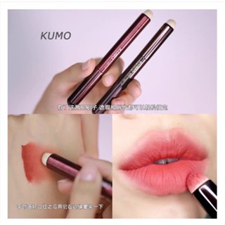 Kumo แปรงทาลิปสติก คอนซีลเลอร์ เนื้อแมตต์ ขนาดเล็ก แม่นยํา