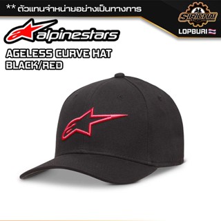 หมวกแก๊ป Alpinestars AGELESS CURVE HAT BLACK/RED ของแท้ 100%✅