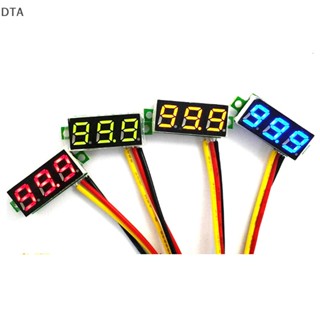 Dta โวลต์มิเตอร์ดิจิทัล DC LED 0-100V 0.28 นิ้ว ปรับได้ 1 ชิ้น