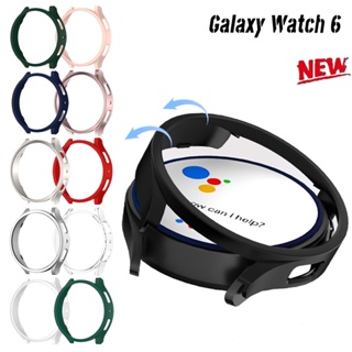 เคสป้องกันนาฬิกาข้อมือ PC กันกระแทก สําหรับ Samsung Galaxy Watch 6 40 มม. 44 มม. Watch 6 Classic 43 มม. 47 มม.