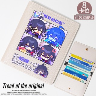 พัดไดรเวอร์ แบบบาง สองมิติ หลายใบ ลายรางรถไฟ Xier Merchandise Yanqing Bailu