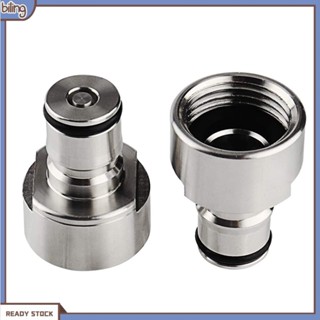 {biling} 2 ชิ้น สเตนเลส 5/8 NPT เกลียวบอลล็อคถัง Coupler ชุดอะแดปเตอร์แปลง