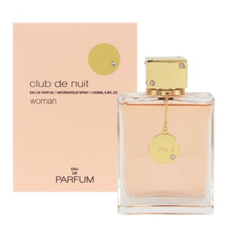 น้ำหอม Club De Nuit Perfume By Armaf for Women