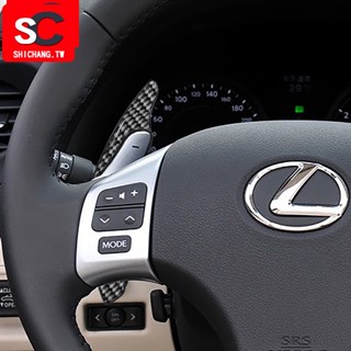 Lexus 06-12 IS ไม้พายคาร์บอนไฟเบอร์ ดัดแปลง สําหรับติดพวงมาลัยรถยนต์ IS250