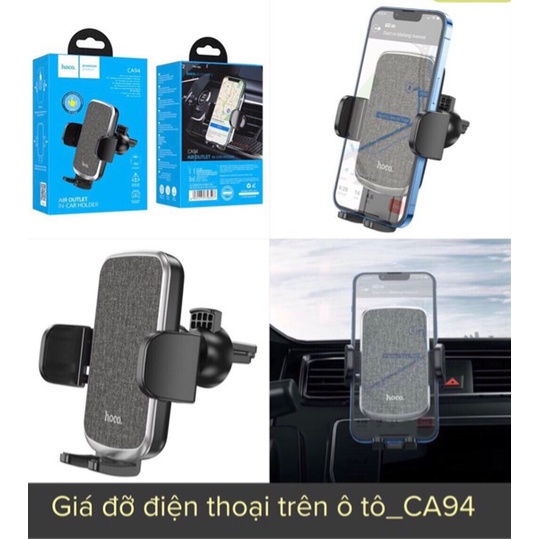 HOCO CA94 ที่วางโทรศัพท์ในรถยนต์ (ช่องเครื่องปรับอากาศ)