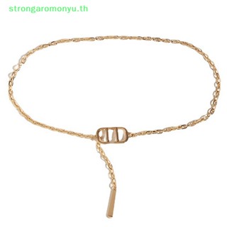 Strongaromonyu เข็มขัดโซ่โลหะ สีทอง สําหรับผู้หญิง ออกแบบแบรนด์ เอวโซ่ ผู้หญิง แต่งตัว กางเกงยีน ตกแต่งชุดเสื้อกันหนาว โซ่กางเกง ผู้หญิง เข็มขัด TH