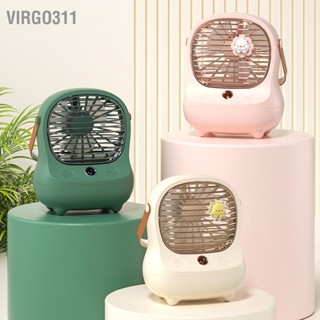 Virgo พัดลมไฟฟ้า แบบตั้งโต๊ะ แบบชาร์จไฟได้ USB แบบพกพา