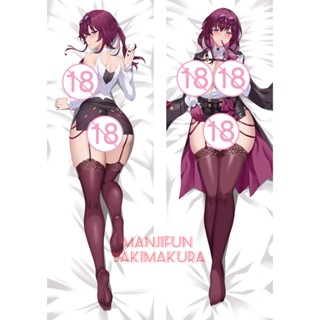 Honkai: ปลอกหมอนอิง ลายอนิเมะ Star Rail Kafka Dakimakura ขนาด 50x150 ซม. 238-4