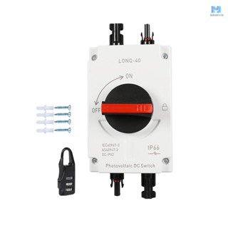 สวิตช์ตัดการเชื่อมต่อกระแสตรง 32A 4P PV กันฝุ่น กันน้ํา IP66