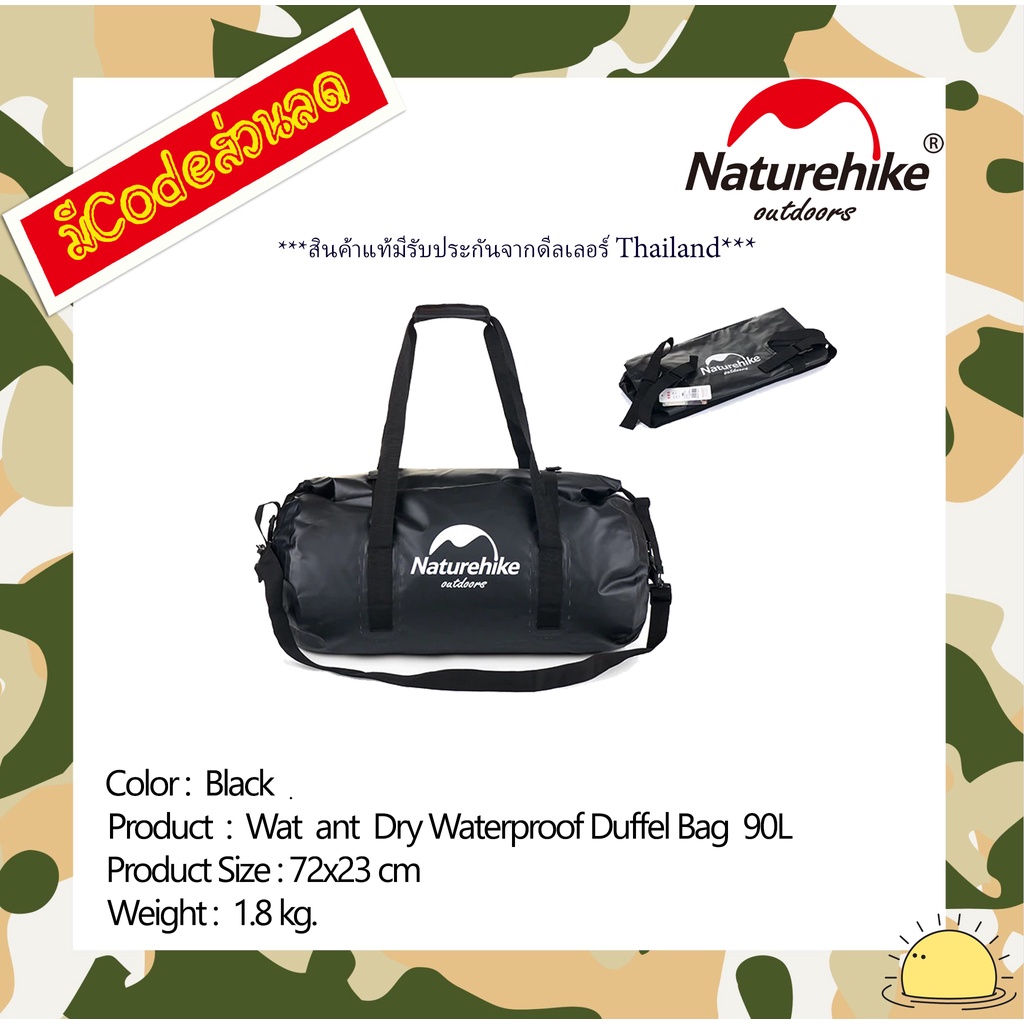 NH20FSB03: Wet and dry waterproof duffel bag (black 90L)	