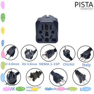 Pista ปลั๊กอะแดปเตอร์ EU เยอรมัน สําหรับเดินทาง