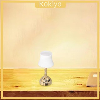 [Kokiya] โคมไฟตั้งโต๊ะ ขนาดเล็ก 1:12 สําหรับตกแต่งบ้านตุ๊กตา ห้องนั่งเล่น