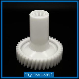 [Dynwave1] เฟืองเครื่องบดเนื้อสัตว์ ติดตั้งง่าย สําหรับ 1204 1205-8