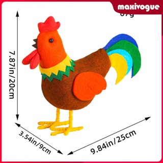 [Maxivogue] ของเล่นตะกร้าอีสเตอร์ รูปสัตว์ ไก่ สําหรับวันเกิด อีสเตอร์ บ้าน สวน