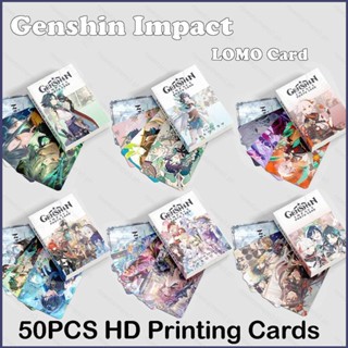 การ์ดโลโม่ ลายการ์ตูนอนิเมะ Genshin Impact Wanderer Zhongli Xiao Kazuha Nahida สําหรับเด็ก จํานวน 50 ชิ้น