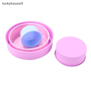 Luckyhouse0^^ แม่พิมพ์ซิลิโคน ทรงกลม ขนาดเล็ก สําหรับทําเค้ก มูส ฟองดองท์ ขนมหวาน เยลลี่ DIY 1 ชิ้น