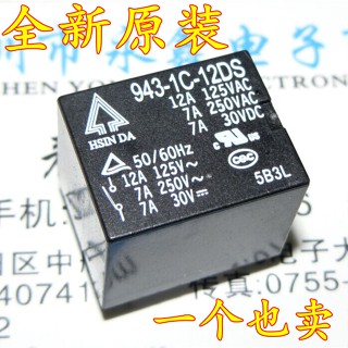 รีเลย์แปลง 943-1C-12DS 12V 12A 5 Pins DC12V 5 Pins Xinda