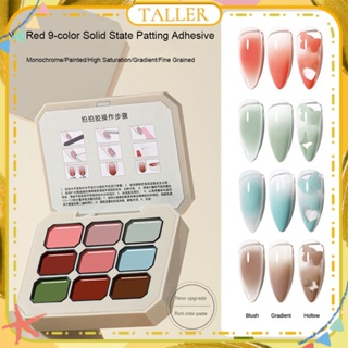 ✧Ready Stcok Annies 9 สี Solid State Patting ยาทาเล็บเจลสีย้อมอิ่มตัวสูงอิ่มตัวหนาไล่ระดับสีภาพวาดกาวส่องไฟเล็บสำหรับร้านทำเล็บทรงสูง