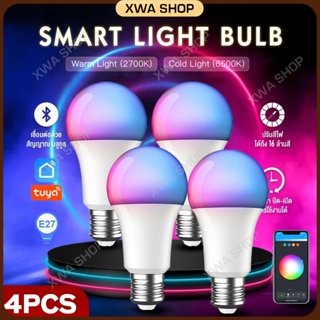 หลอดไฟ LED 4PCS หลอดไฟ E27 9W 220-240V หลอดไฟอัจฉริยะแบบหรี่แสงได้การควบคุมด้วยเสียงทำงานร่วมกับ Alexa Google Home