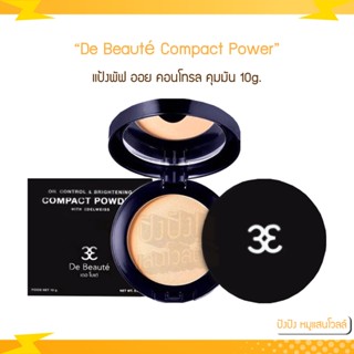 De Beauté Oil Control &amp; Brightening Compact Power 10g. แป้งพัฟ เดอโบเต้ ออย คอนโทรล คุมมัน