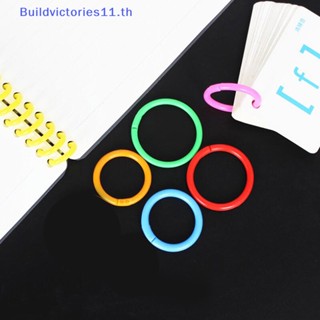 Buildvictories11 ห่วงพลาสติก ห่วงวงกลม ห่วงหลวม สําหรับสมุดโน้ต อัลบั้ม DIY 20 ชิ้น