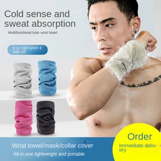 Ice-Cold Towel Cold Feeling Running Handkerchief Adult Lightweight Exercise Towel Morning Running Night Running Marathon Long Running Wrist Towel rwRj