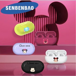 Senbenbao S7 หูฟังบลูทูธ 5.3 TWS ไร้สาย ลดเสียงรบกวน สําหรับเล่นเกม 2023 ใหม่