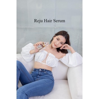 🔥 🔥 โปร Reju Hair เซรั่มออร์แกนิค สกินนิสต้า SKINISTA ส่งฟรี🔥 🔥 ลดโอกาสในการเกิดฮอร์โมน DHT บำรุงรากผม ลดการหลุดร่วง