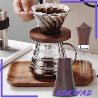 [Kokiya2] อุปกรณ์คนกาแฟ เอสเปรสโซ่ สเตนเลส สําหรับคาเฟ่ บ้าน ร้านค้า