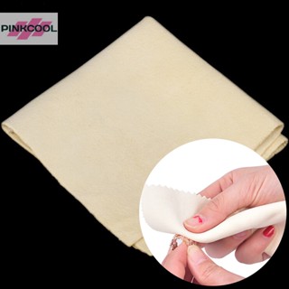 Pinkcool ผ้าขัดทําความสะอาดเครื่องประดับ สีเงิน 15*15 ซม. ขายดี