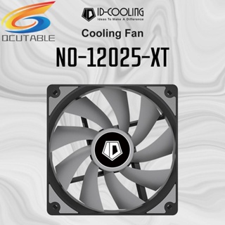 [Qcutable.th] Id-cooling พัดลมระบายความร้อน CPU DC 12V 1800RPM 120 มม. สําหรับเคสคอมพิวเตอร์