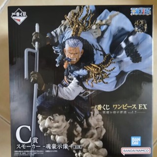 ของแท้ One Piece Ichiban Reward EX People Attached by Demons vol. 2c Reward Smog Gift