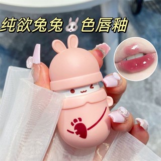 Hot Sale# water mist lip glaze lip mud color lipstick matte fog lasting moisturizing cute mini version non-stick Cup student party cheap 8cc