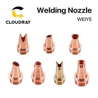 Cloudray หัวฉีดเลเซอร์ M16 Thread  Diameter 17.8mm with Wire Feed สําหรับเครื่องเชื่อมเลเซอร์ 1064nm