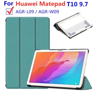 สําหรับ Huawei Matepad T10 / Matepad T10S 2020 9.7 สมาร์ท หนัง PU ฝาพับ ขาตั้ง เคสแท็บเล็ต