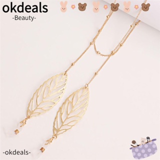 Okdeals สายโซ่โลหะ กันลื่น สําหรับคล้องแว่นตา