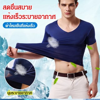 เสื้อยืดกีฬา แขนสั้น ระบายอากาศ สําหรับผู้ชาย